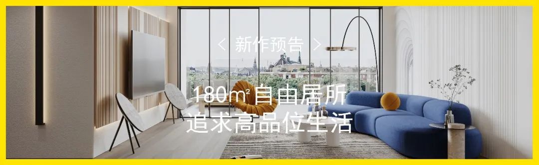 广州海珠区 110㎡现代简约家居丨中国广州丨301 设计研究所-43