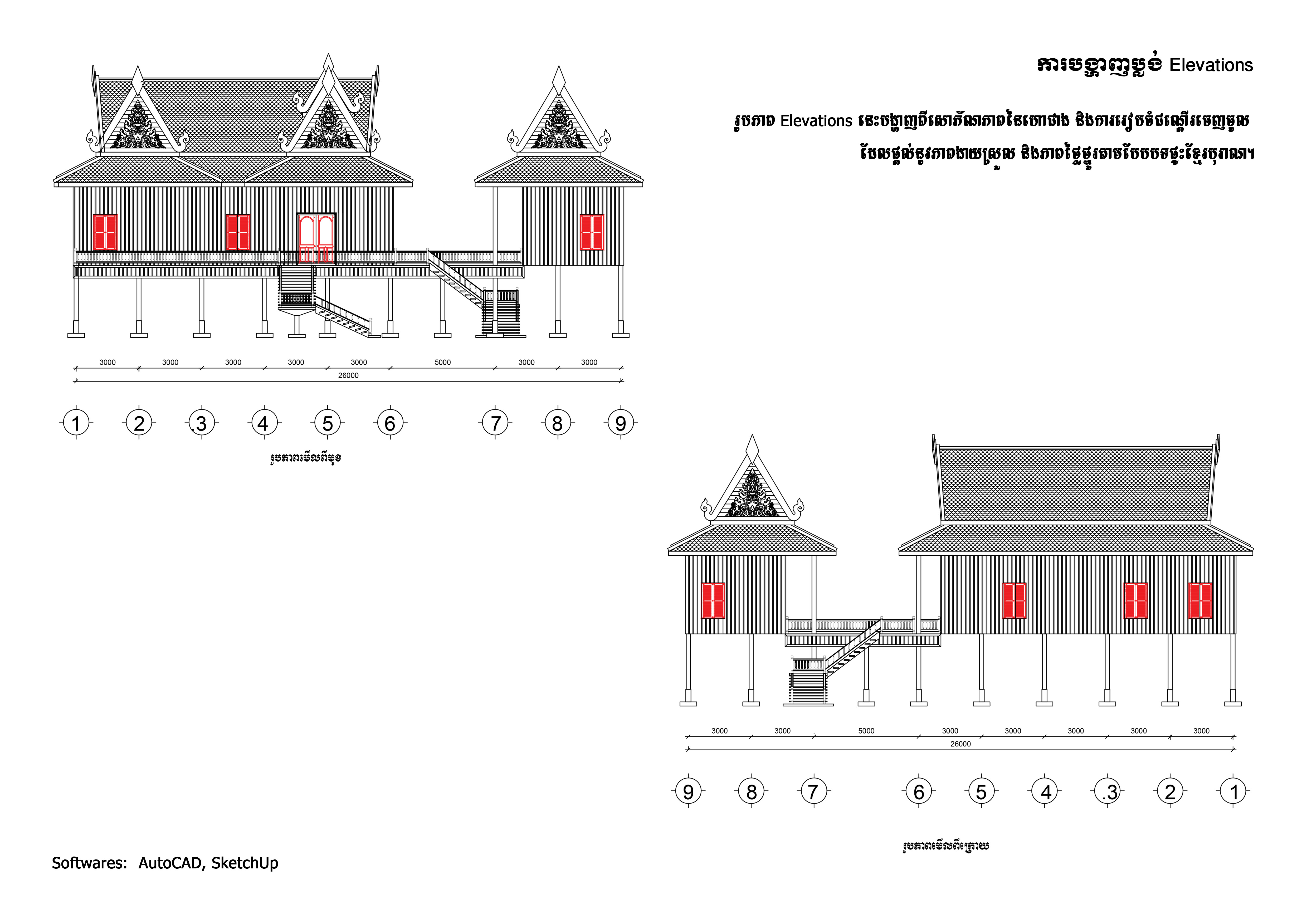 khmer house-3