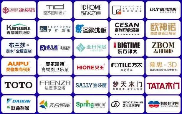 南京家装博览会，一站式装修理想家-43