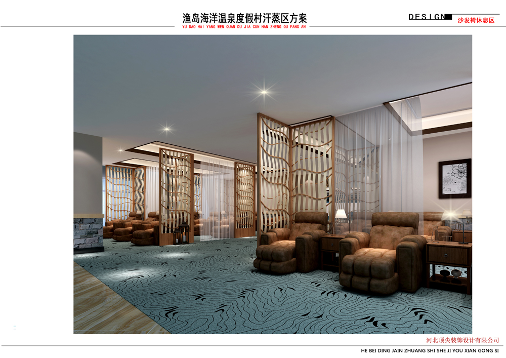 渔岛海洋温泉景区汗蒸广场改造项目-17