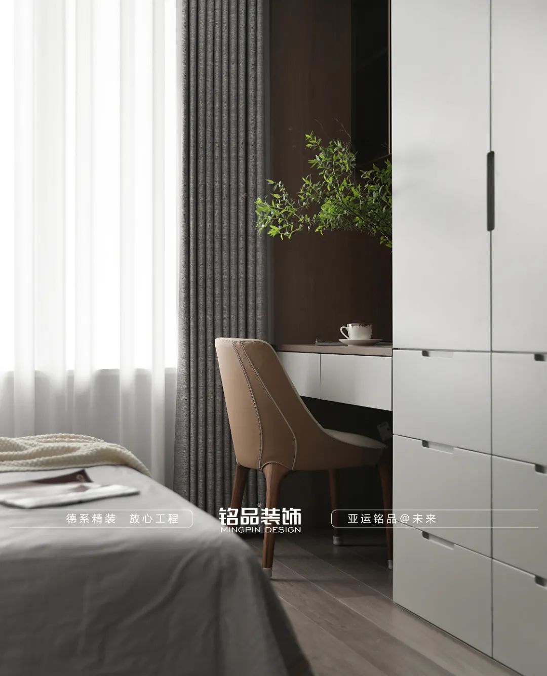 绿意盎然的简约之家 · 阿春的清新悦生活丨铭品装饰-39