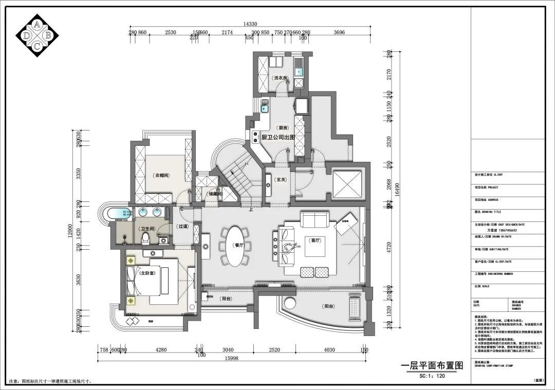 杭州东方福邸 · 现代简约的高级设计魅力丨中国杭州丨万里波,中轶清庭软装-20