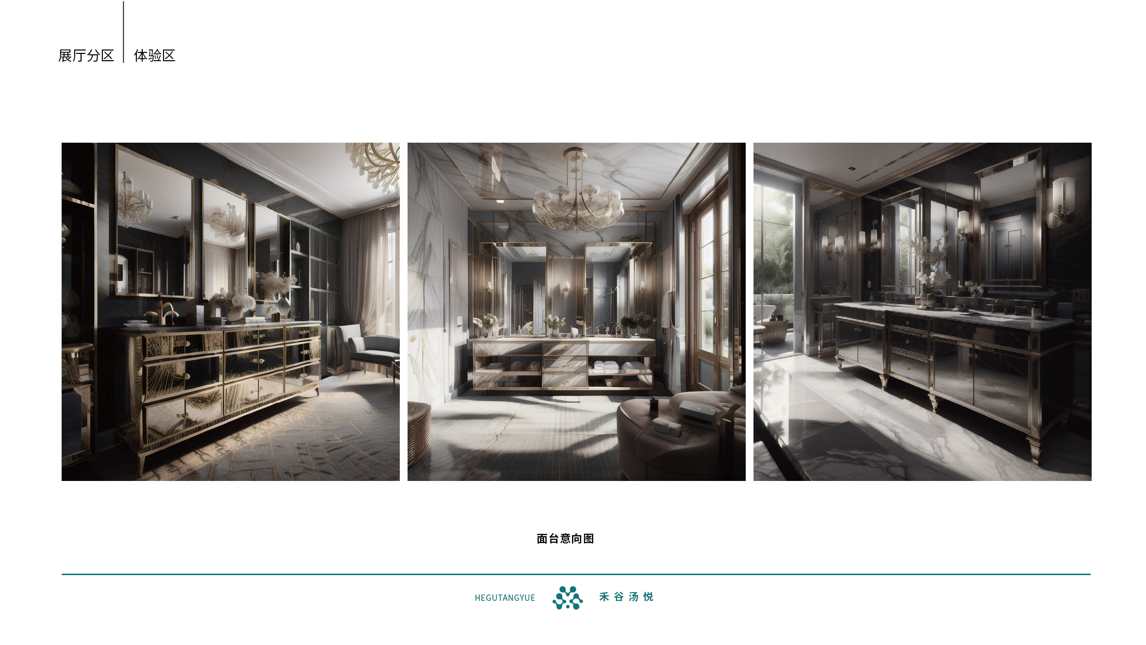 沐浴展厅设计-30