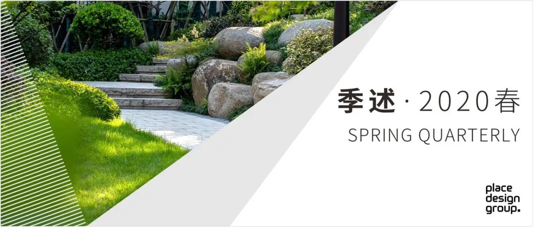 创新突破,逆境中求变的 Place Design Group 项目盘点-101
