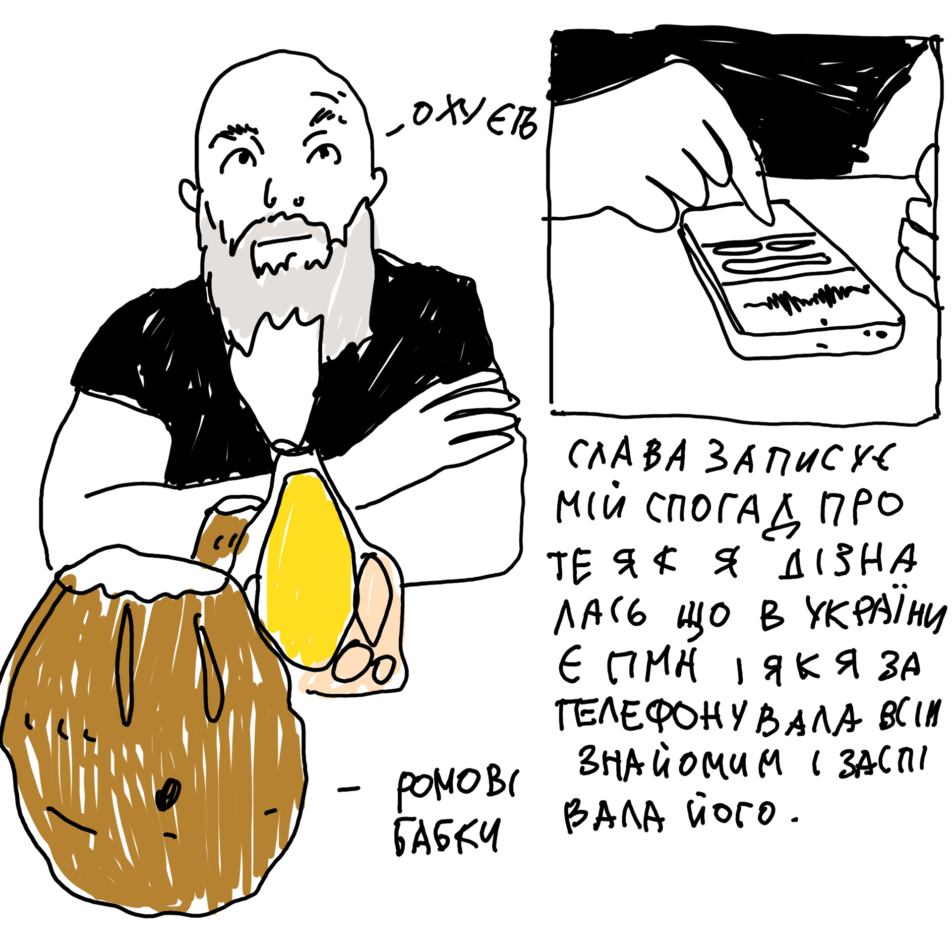 文学实验室23 24丨信息不足-147