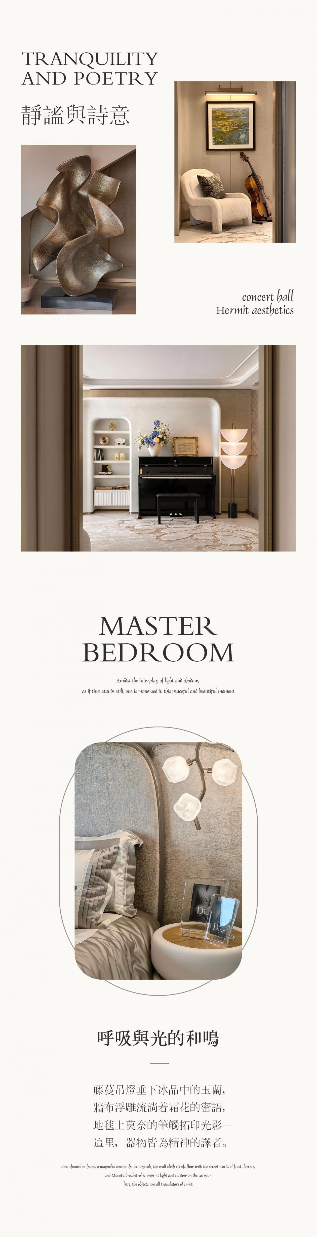 扬州中海九樾院子209中叠丨中国扬州丨HYD华奕设计-18