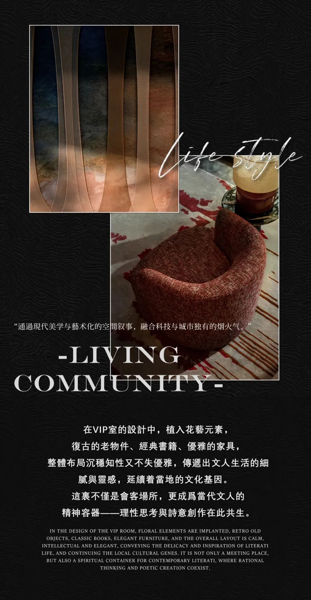 丛台拾光丨中国邯郸丨赛拉维设计CLV.DESIGN-40