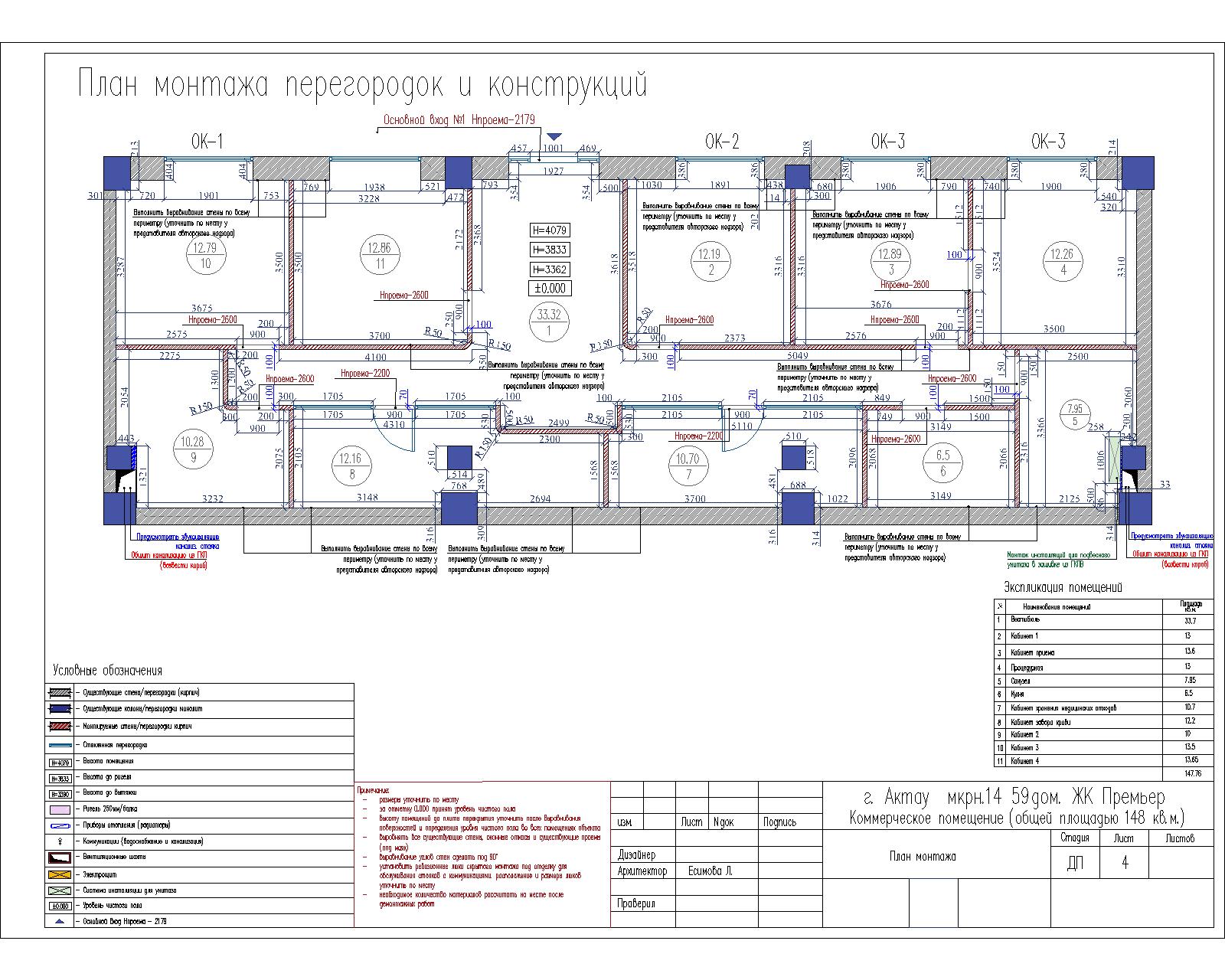 Medical Center Interior Design-3