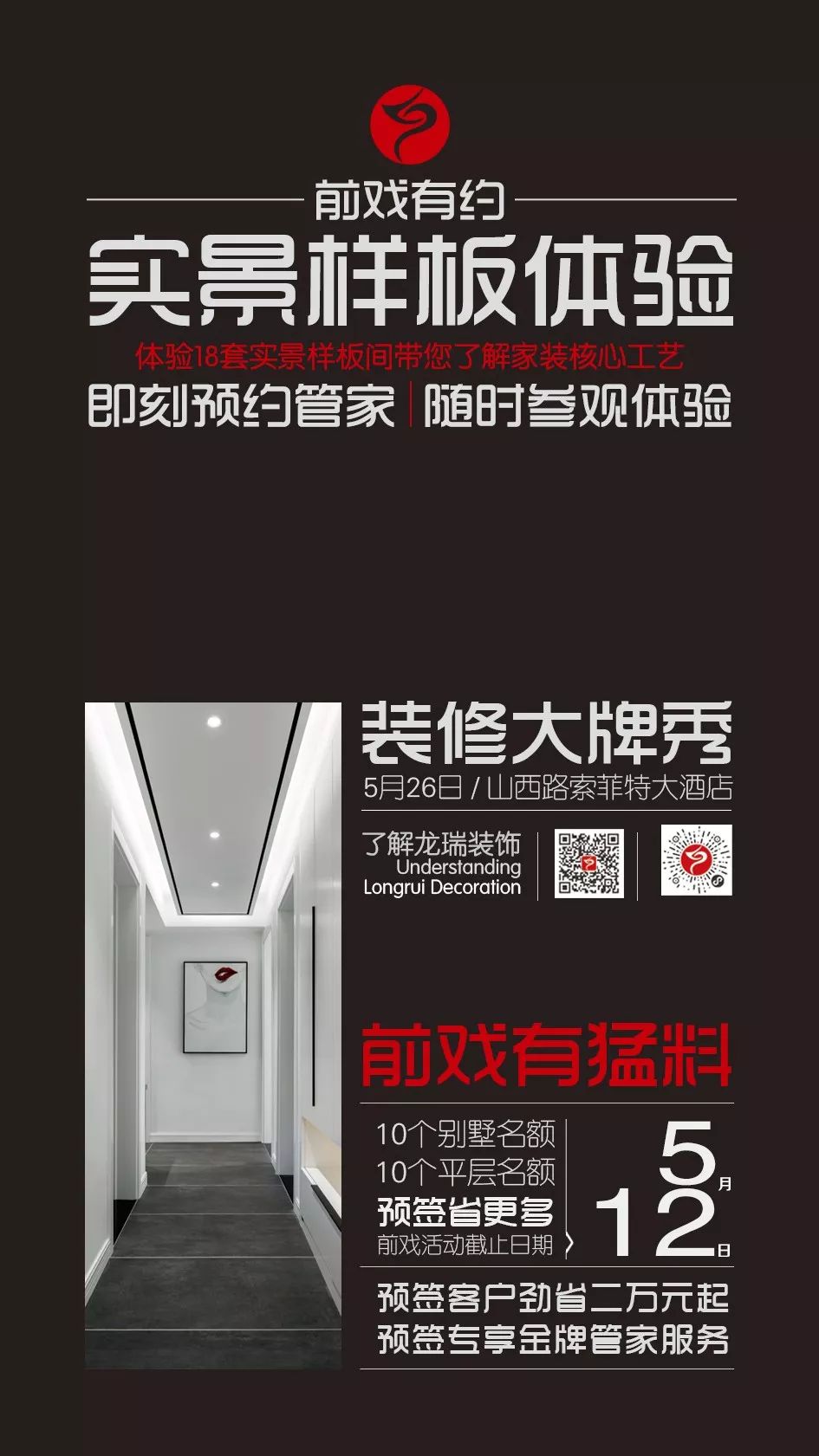 纯净高级灰，打造温馨浪漫爱巢-44