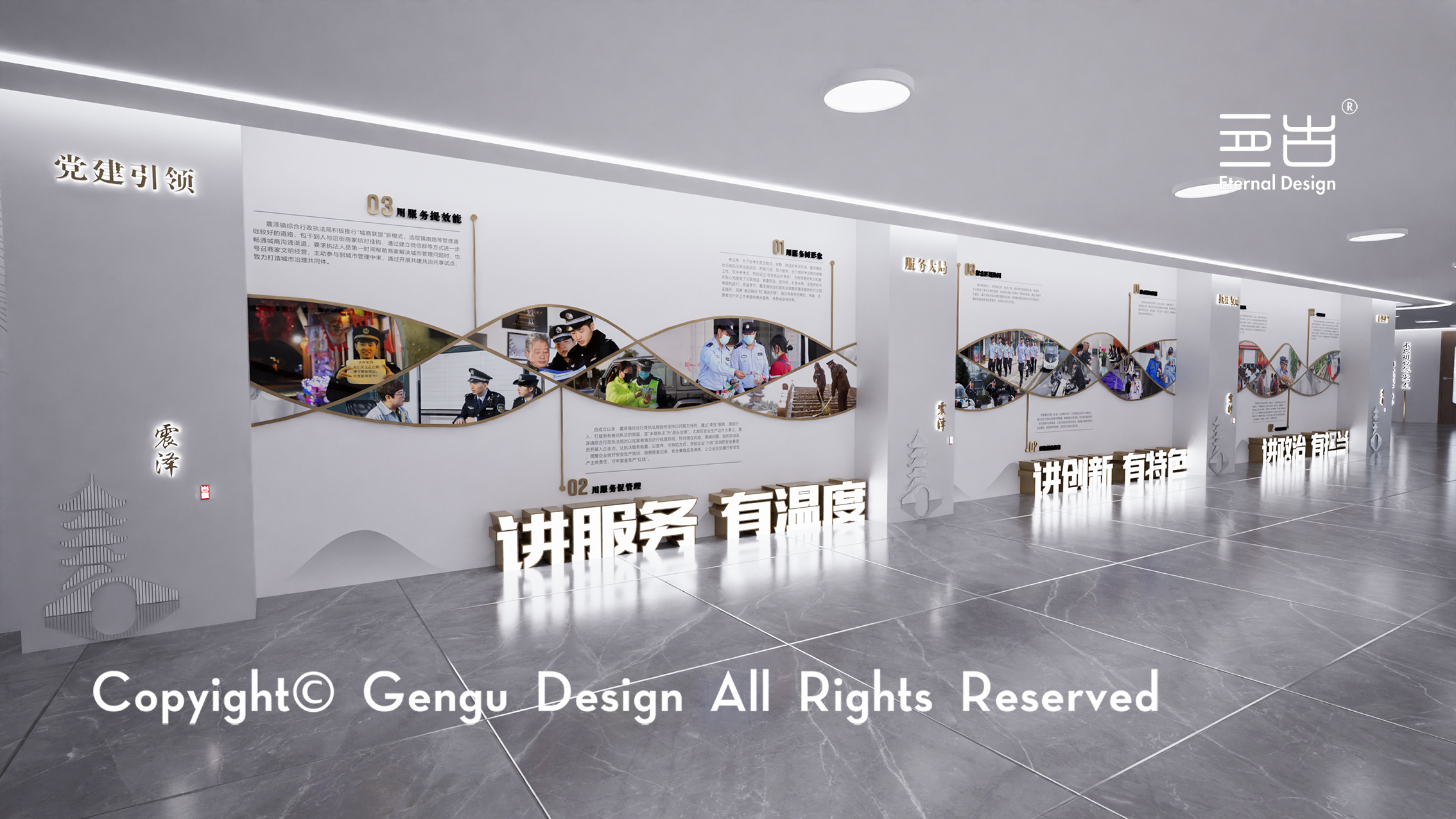 震泽行政执法局办公室长廊设计丨亘古设计-17