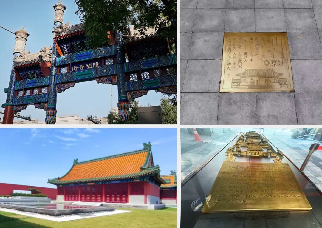 隆福寺街区更新——北京文化金三角，艺术慢行新坐标-259