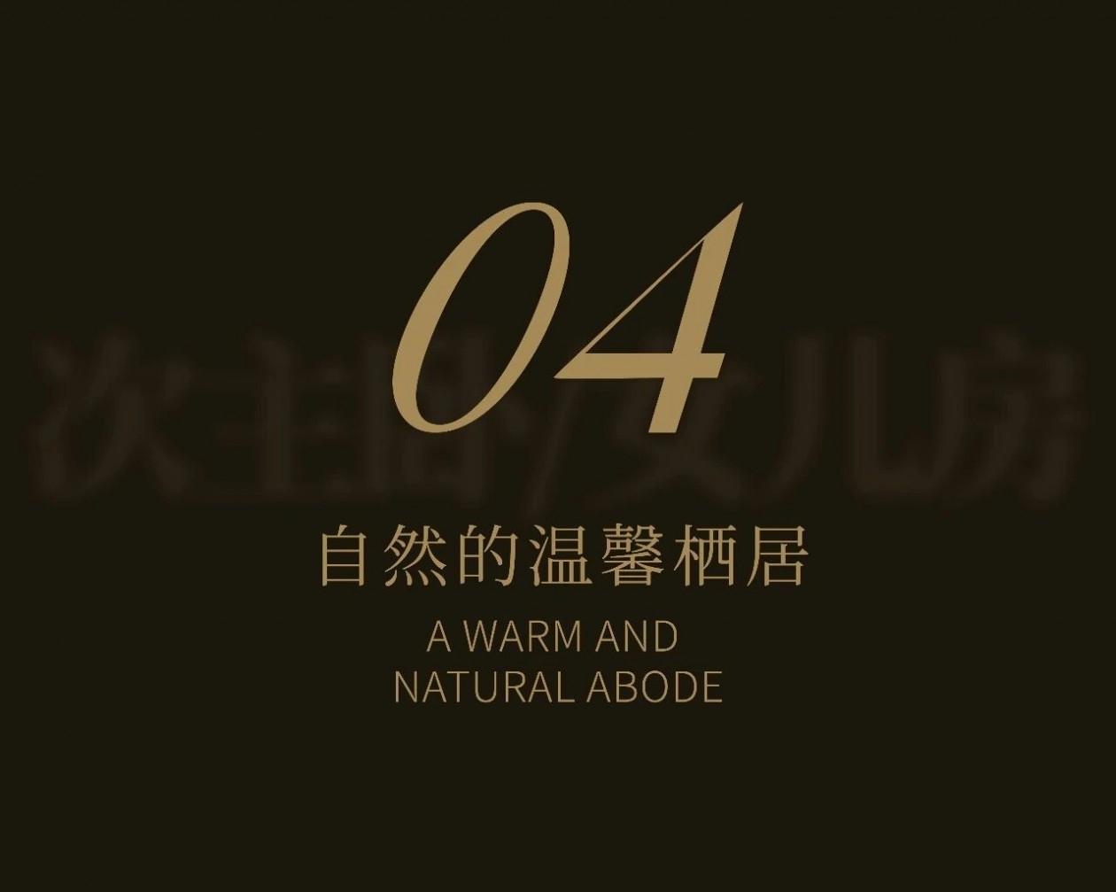 众睦设计 · 福州建发紫宸269㎡样板间丨中国福州-42