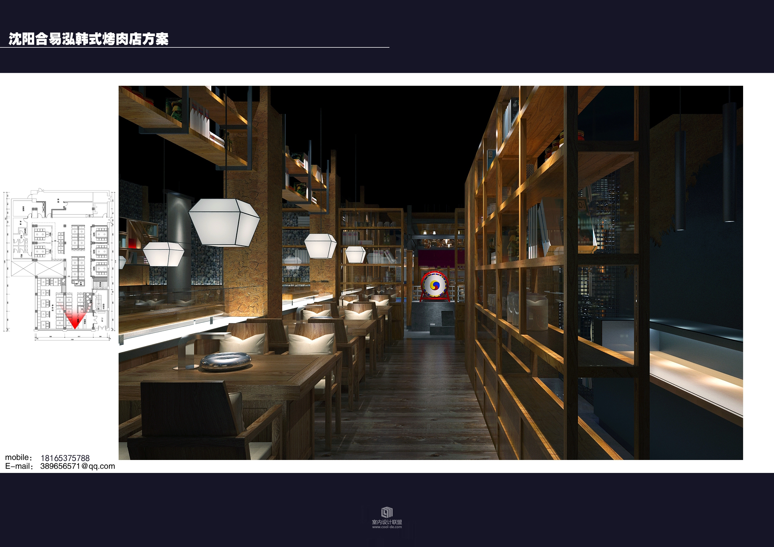 沈阳合易泓韩式烤肉店-17