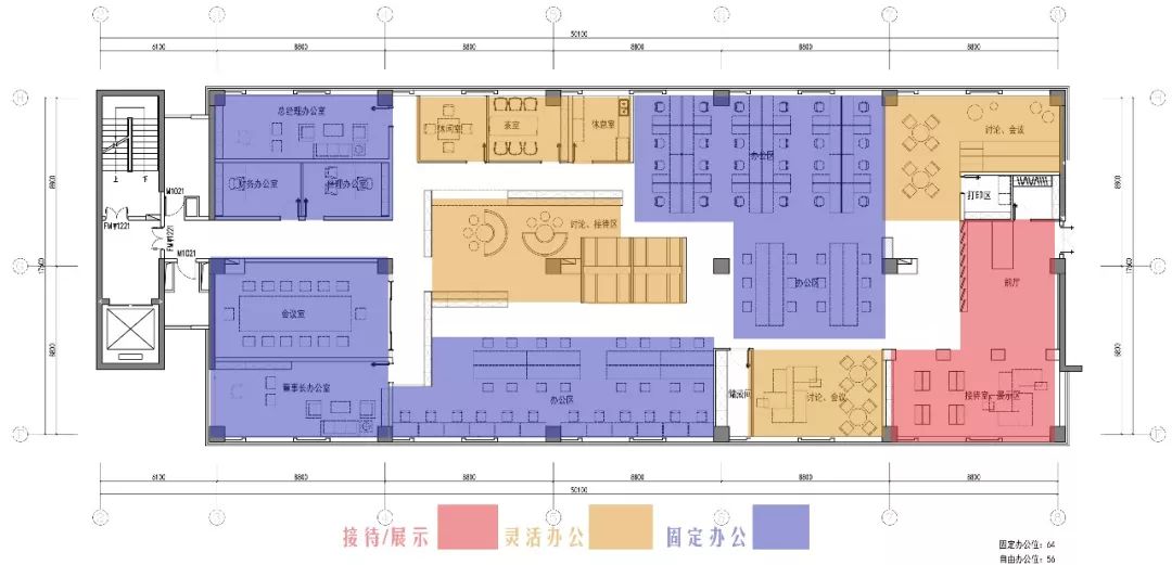 南京博雅办公区-- 红色主题的灵动空间设计-23