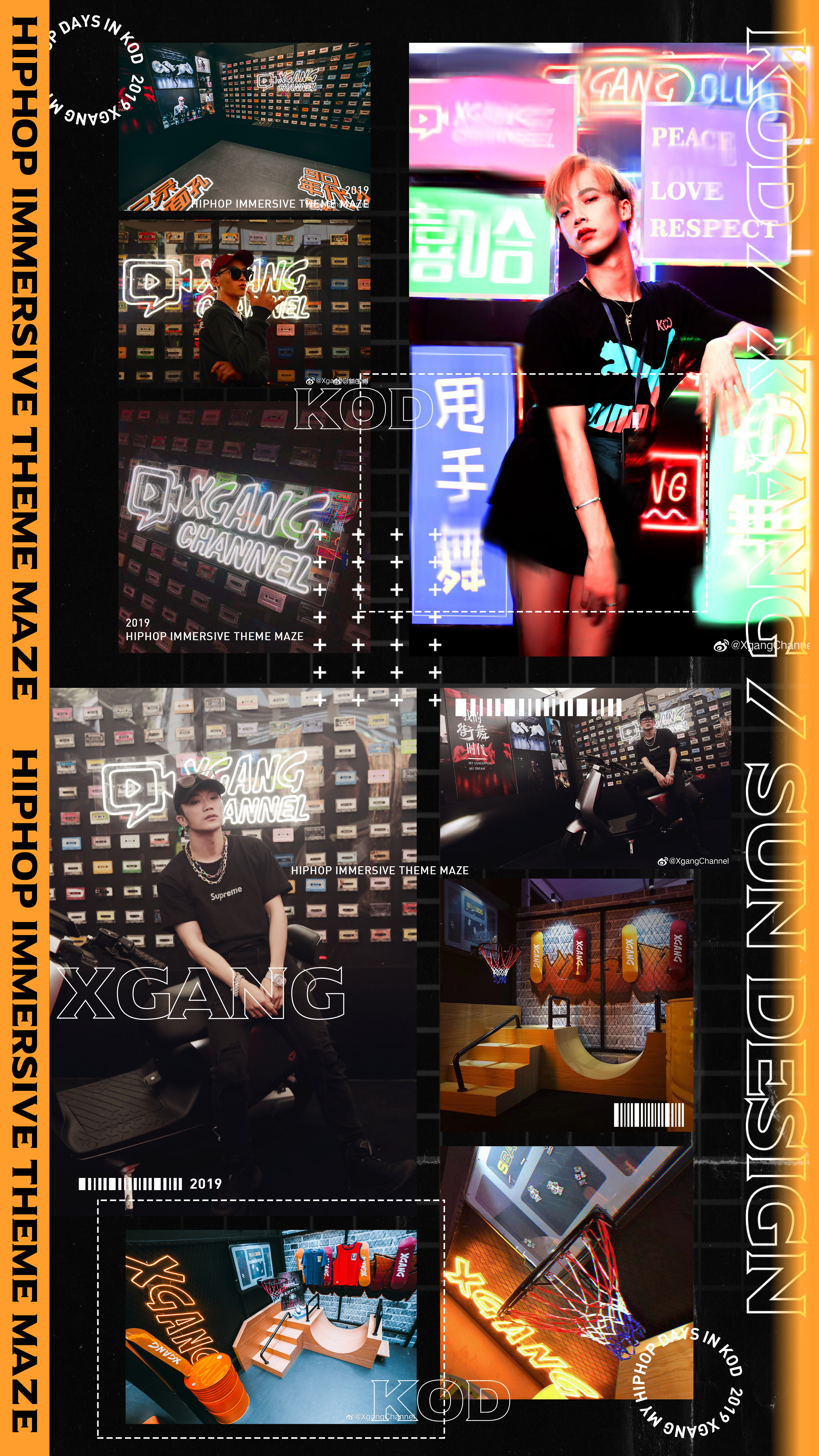 2019 KOD×Xgang「我的街舞时代」街舞文化巡展-5