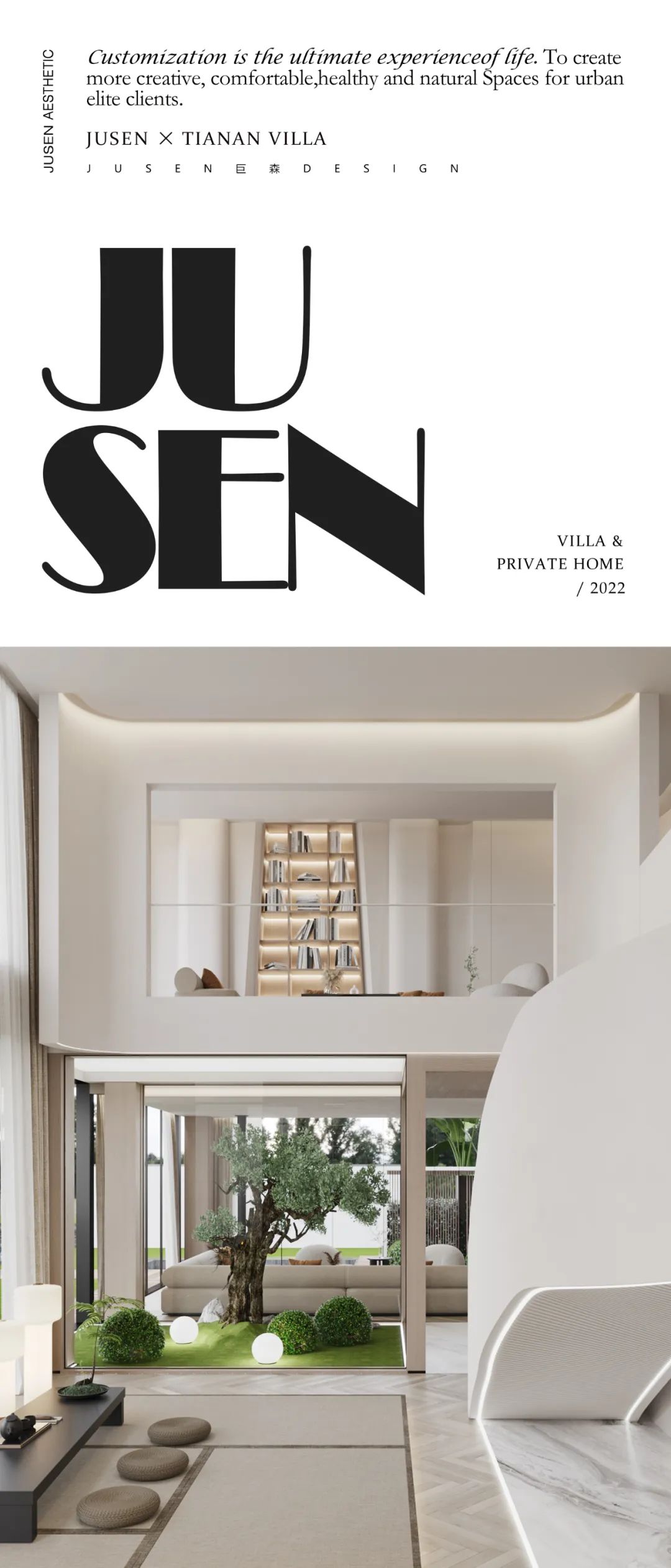 常州·天安别墅丨中国常州丨JUSEN 巨森 DESIGN-0