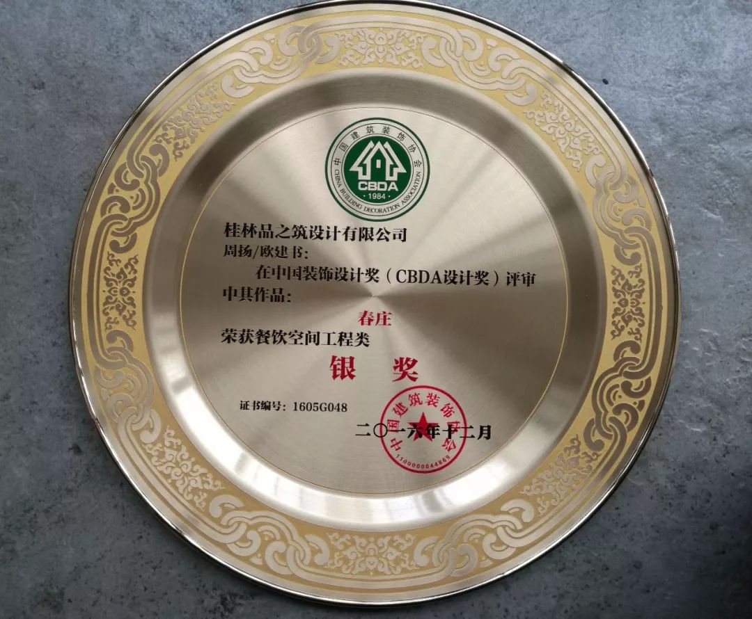 品之筑设计 | 2017 丰收之作,贴近生活的艺术空间-54