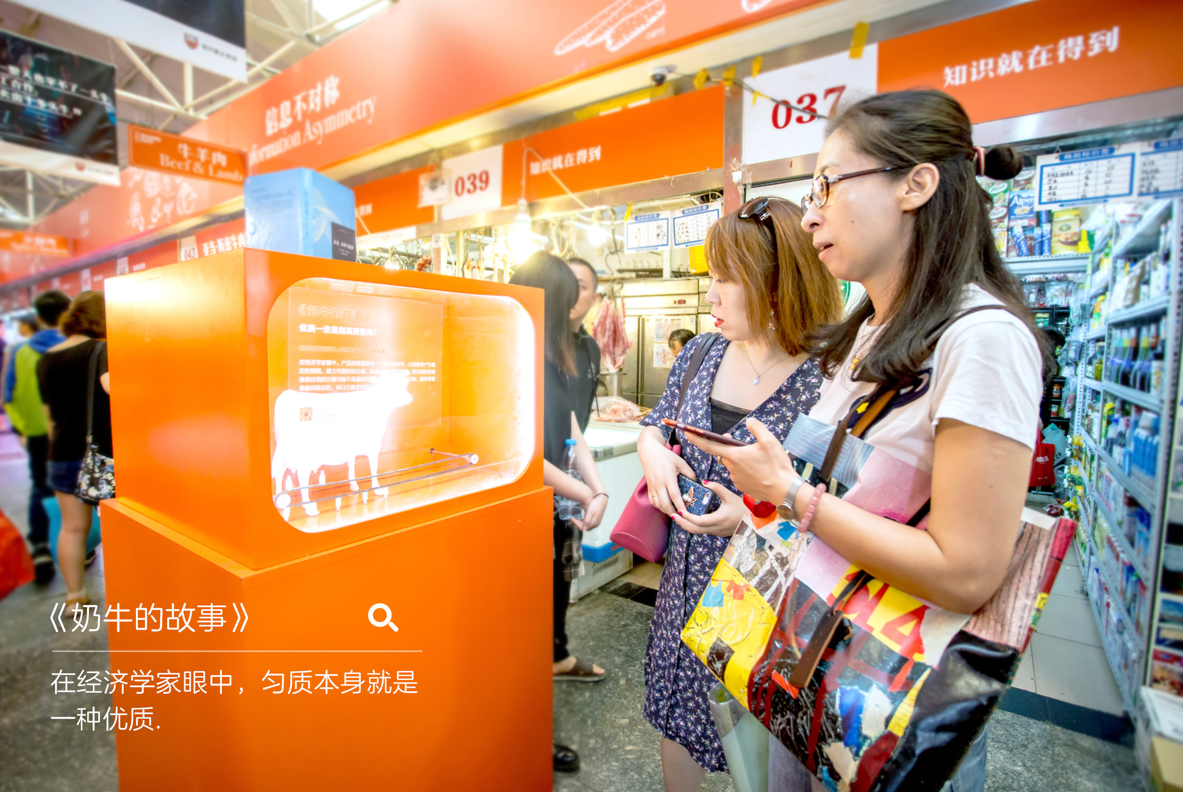 菜市场的艺术革命 | 空间利用与生活美学-8