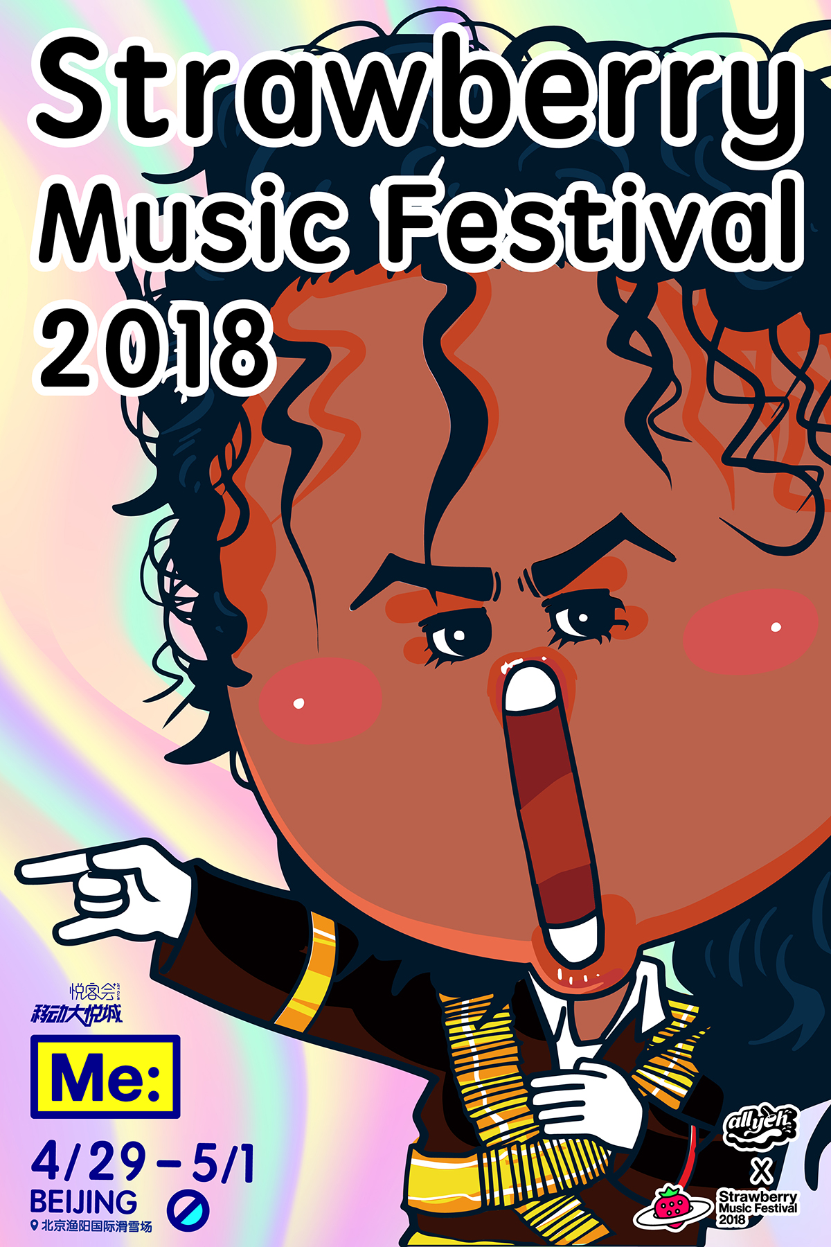 "allyeh 椰子甜品店 | 全国首家椰子专门店，打造年轻人的生活方式"-52