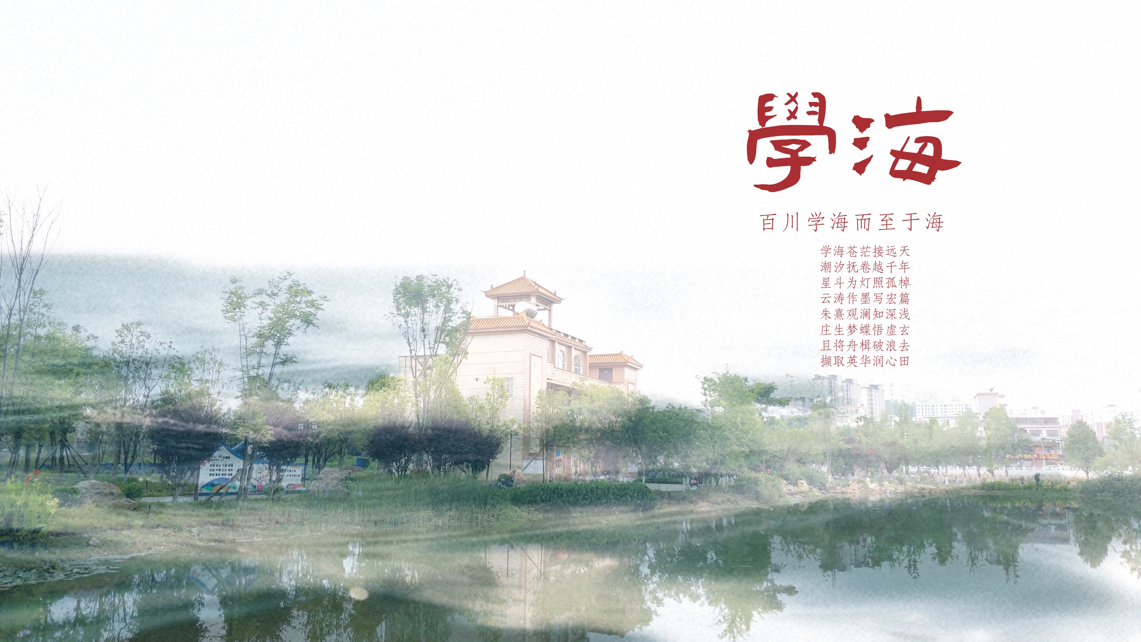 公园长廊文化设计-0