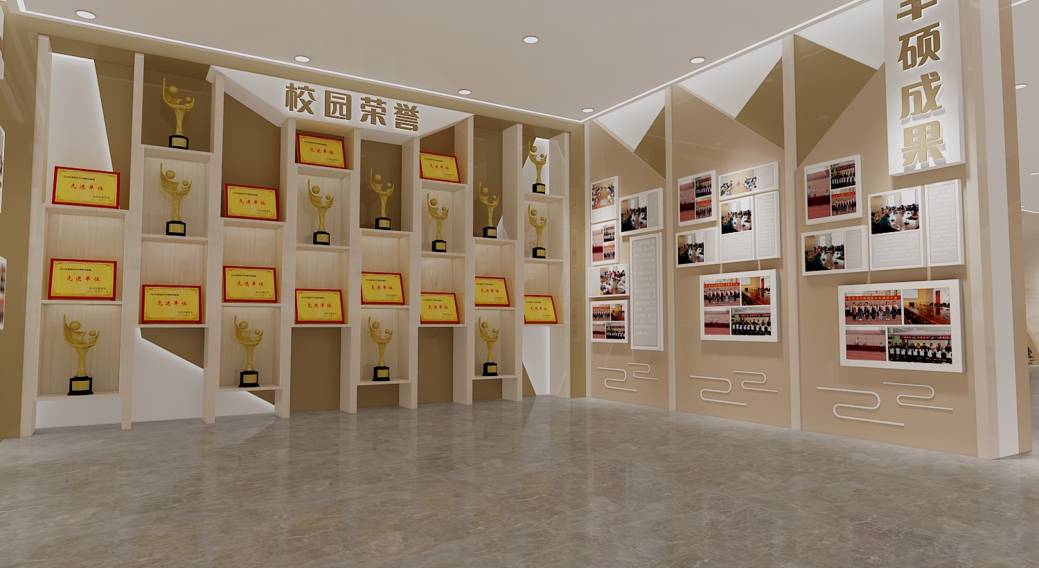 文化校史馆设计3D效果图-10