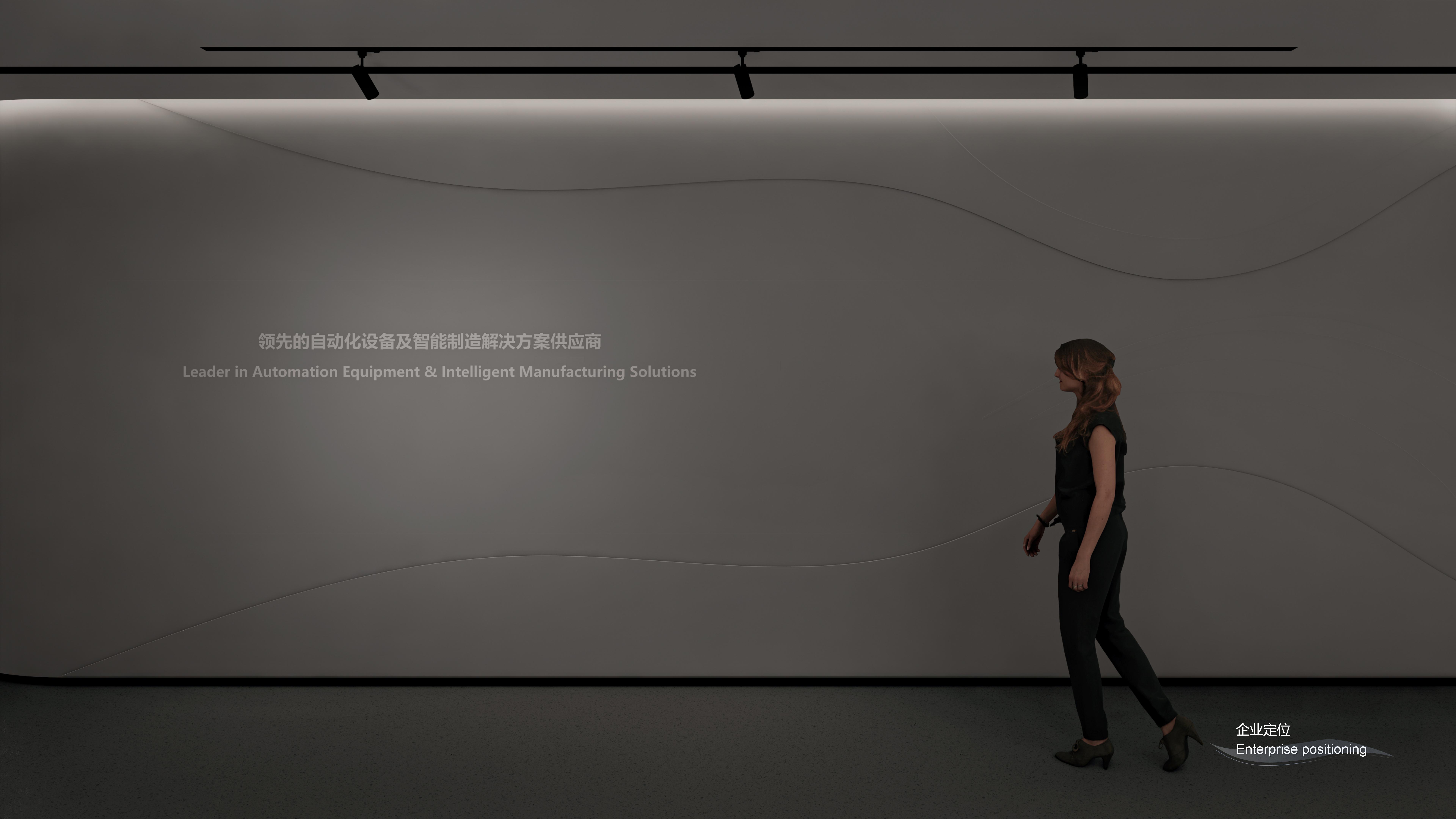 科瑞技术总部展厅  设计方案-10