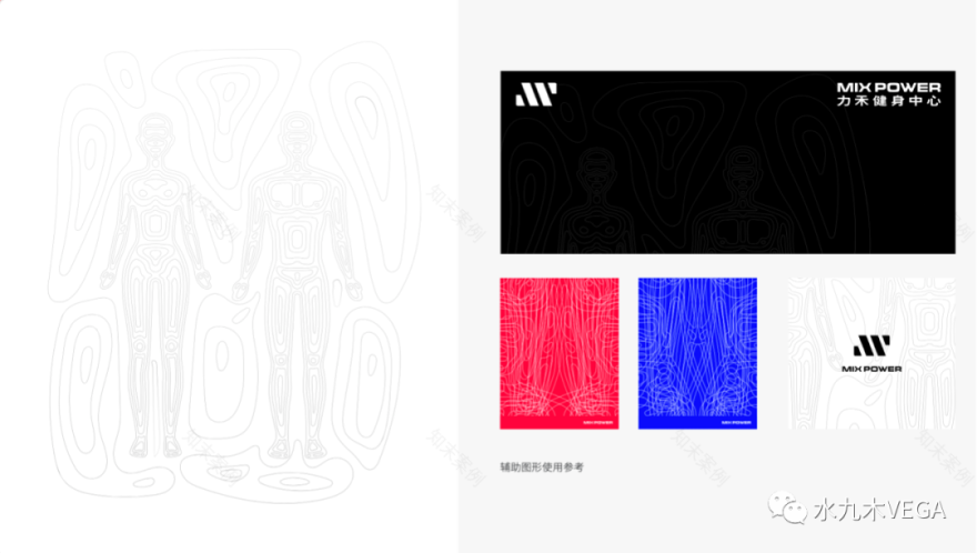 智能科技赋能健身品牌,MIX POWER 力禾健身中心引领运动新潮流丨梁秀川,罗逸亭-7