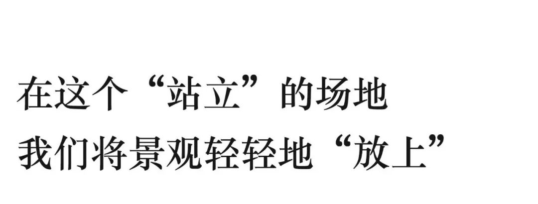 长江上的悬浮森林 | 重庆中海 · 十里长江-9