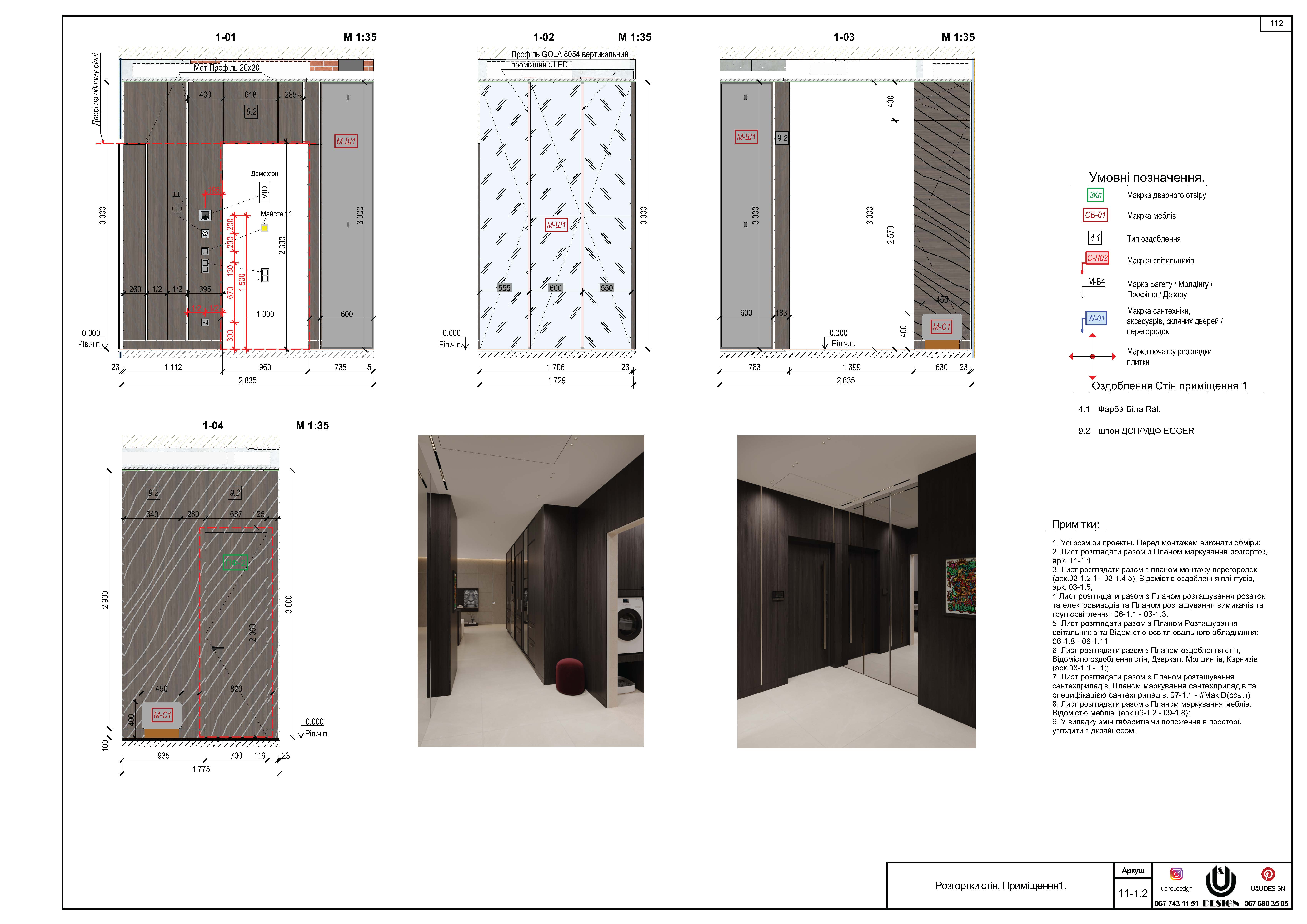 Development of working drawings for design project.-20