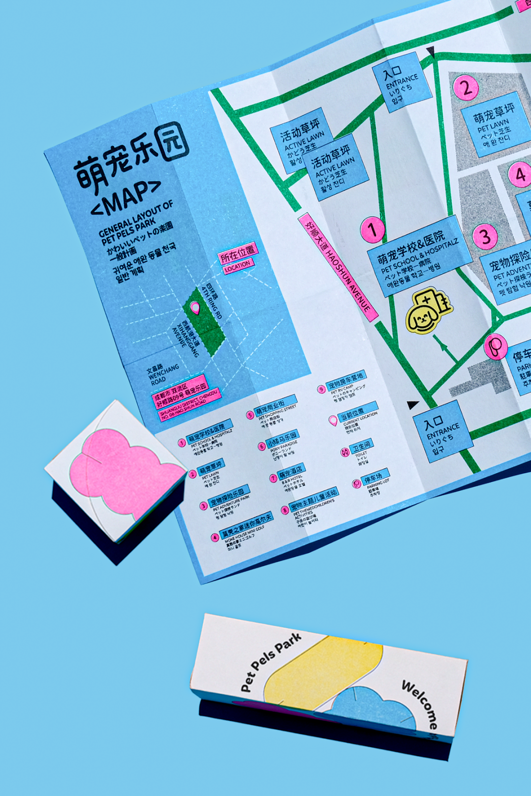 天府绿道·萌宠乐园｜良相设计-72