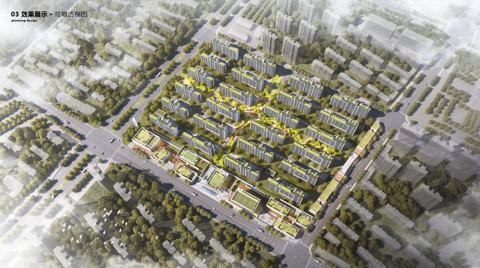 天津远洋未来城现代高层+洋房投标丨中国天津-2