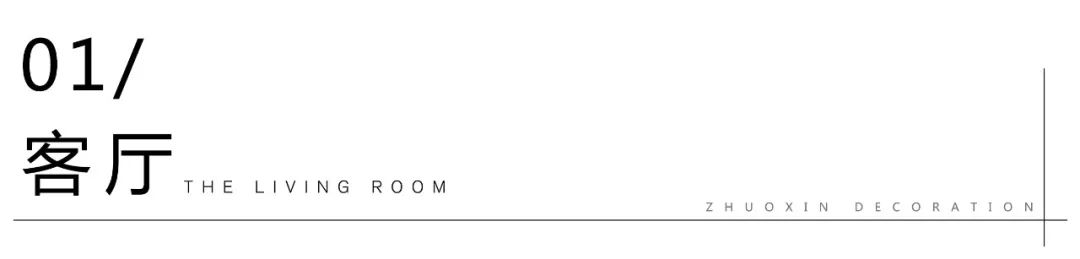 绿地樱园现代极简风住宅设计丨中国重庆丨重庆琢信装饰有限公司-14