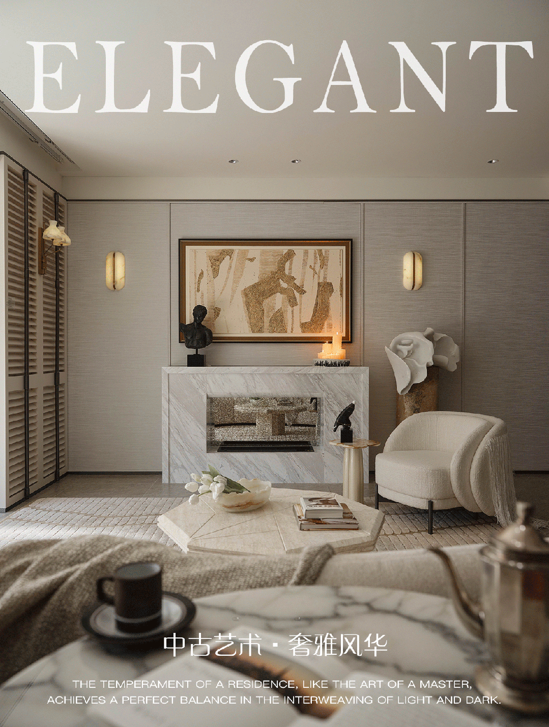 华润·南京云上润府240㎡丨飞视设计+IF羽果设计-0