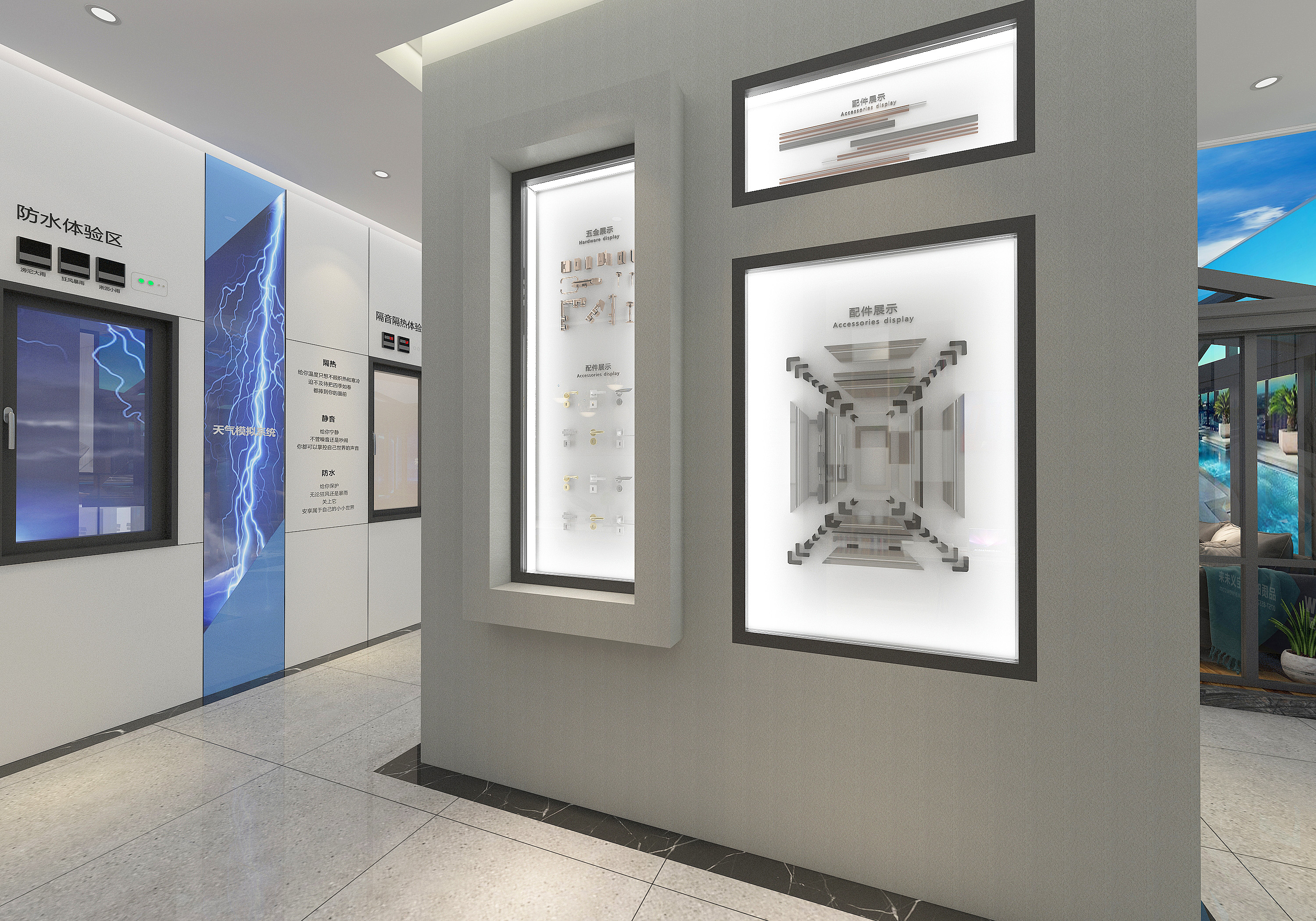 阿尔维企业展厅@展厅设计-3