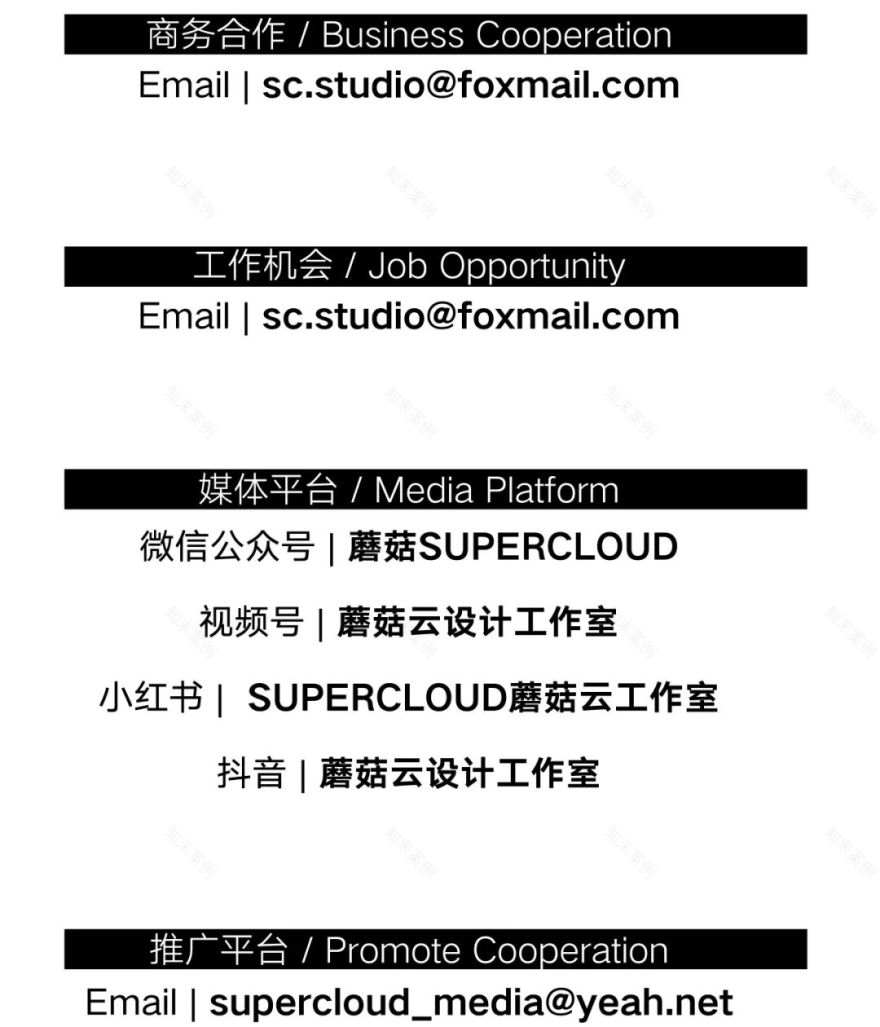 中标|无锡阳山度假区游客服务中心-174