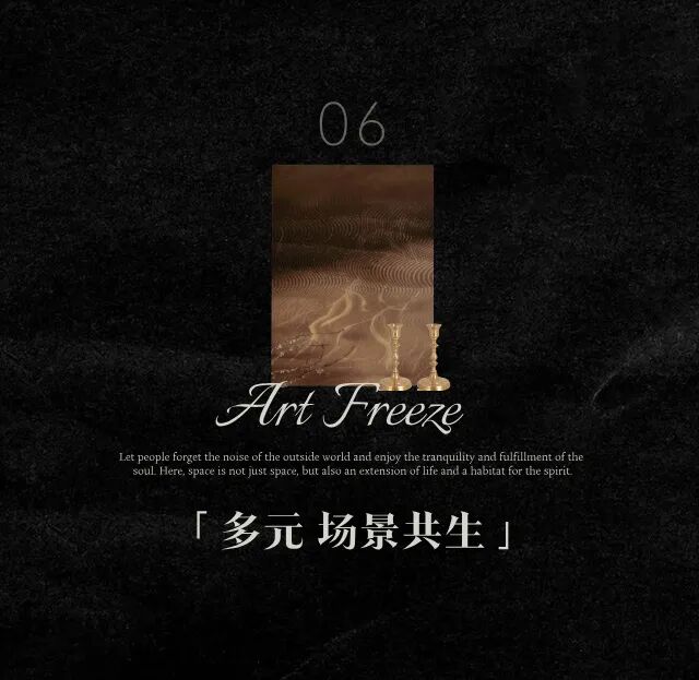 越秀X菲洛米斯I西安樽樾220户型：奢享人居盛景-46