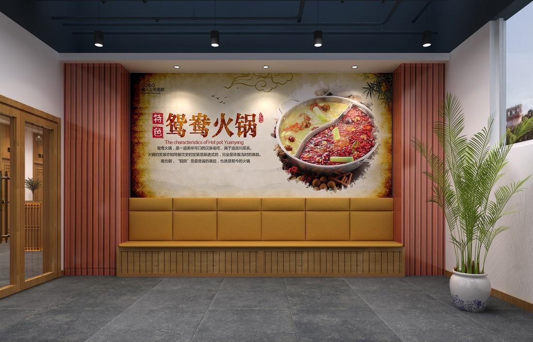 粤记火锅店-2