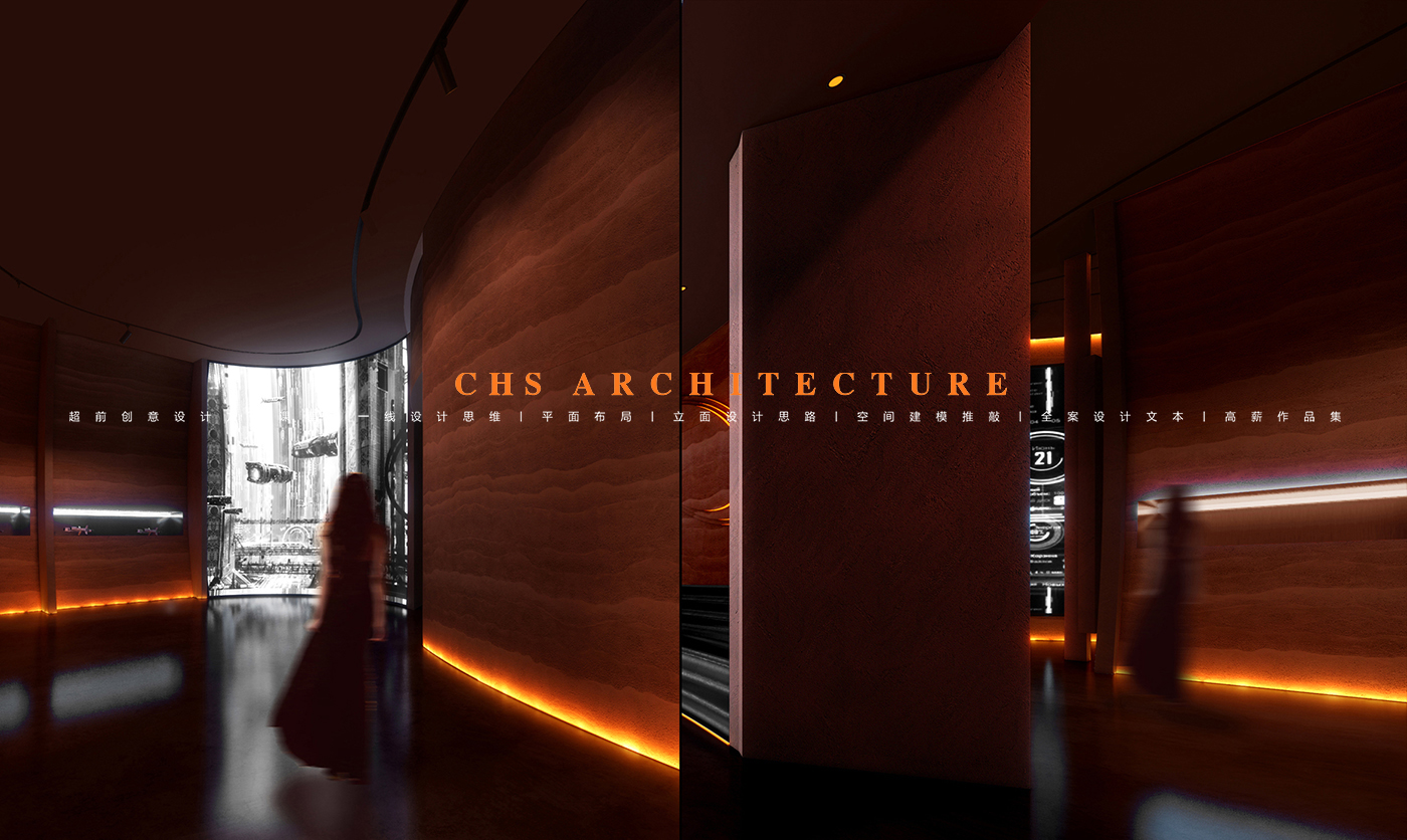 星际链接·科技展厅原创全案设计丨超前创意设计-24