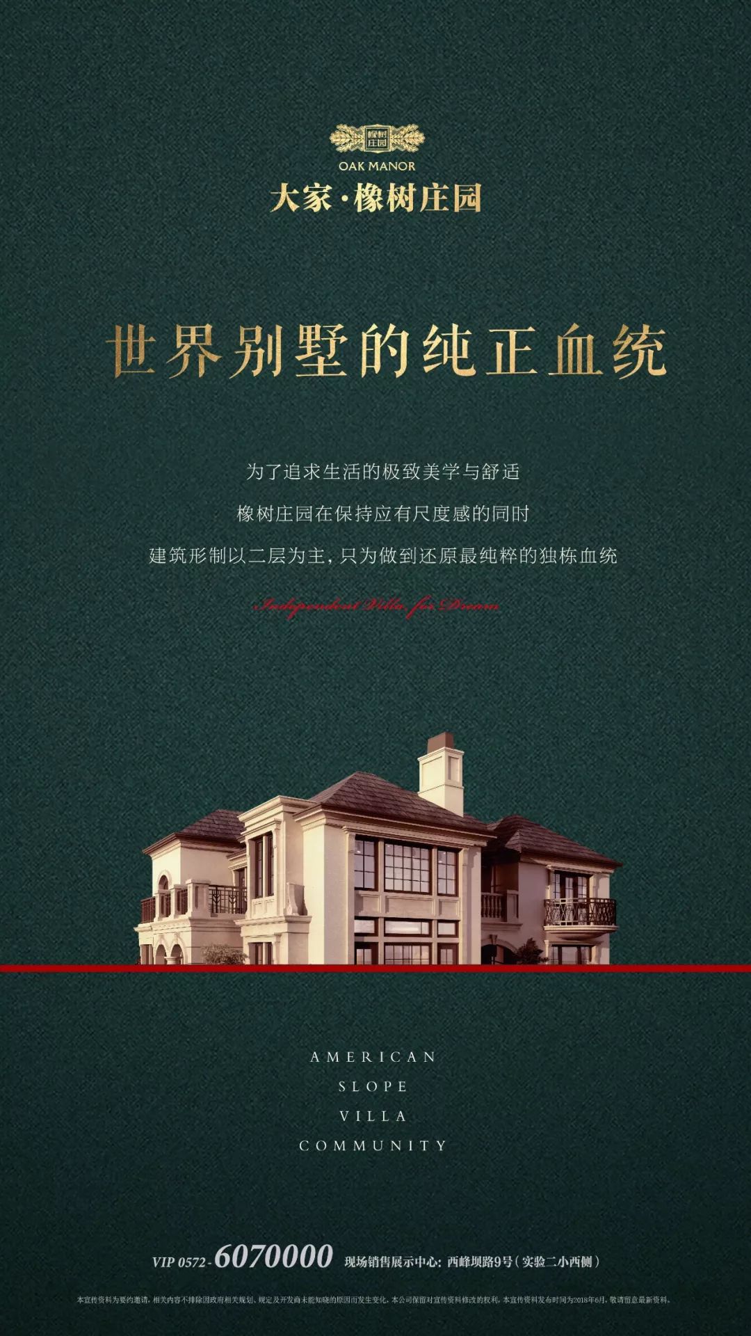 源于文艺复兴的伟大复刻丨品味长兴的托斯卡纳-30