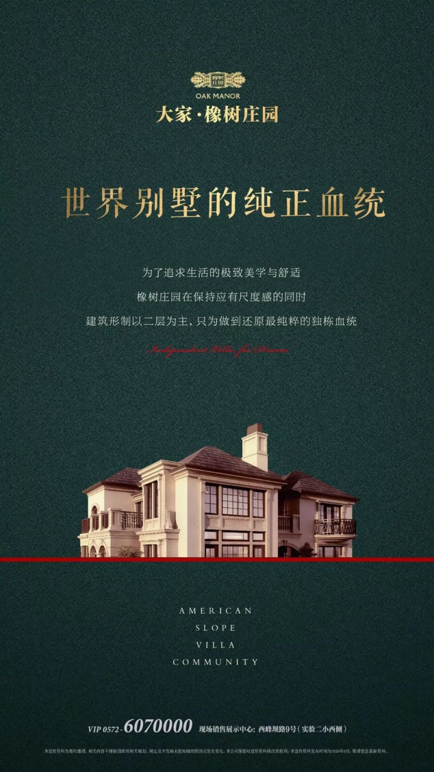 源于文艺复兴的伟大复刻丨品味长兴的托斯卡纳-30