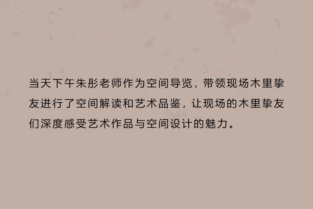 谷腾·三谷设计：新作｜木里木外潍坊高定体验店：智领鸢都，木启美好-73
