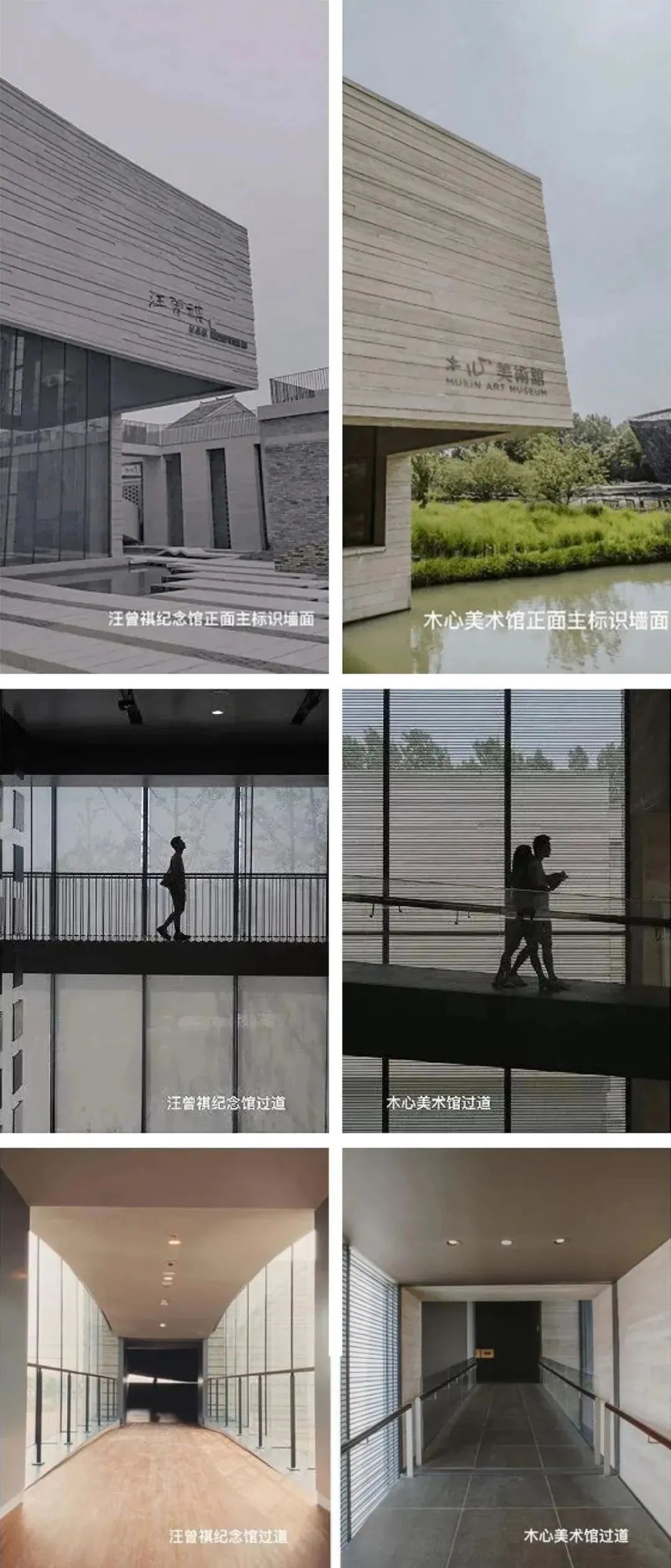 木心美术馆丨中国浙江丨美国OLI建筑设计事务所-26