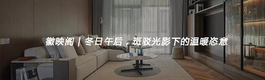 高铁都市花园，甜蜜阳光婚房设计-88