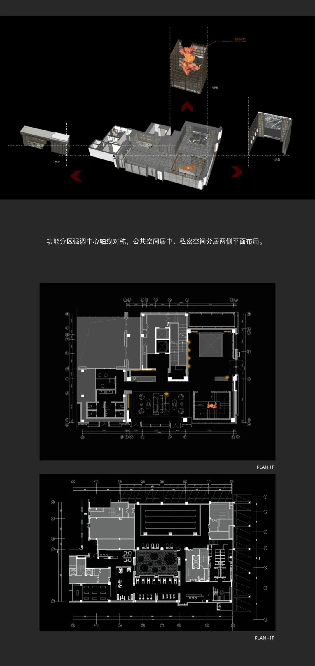 璞云东方｜武汉金地国际城丨中国武汉丨董世建筑-12