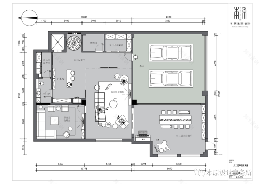 海信君颂自然简约之家丨本原设计事务所-66