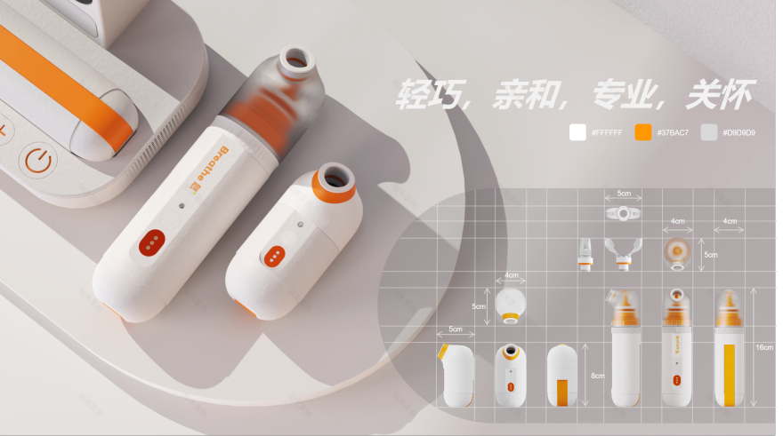 COPD患者居家康复训练产品系统设计-16