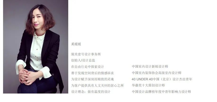 以拍会友 | 设计师如何在忠于客户与忠于自己间找平衡?-100