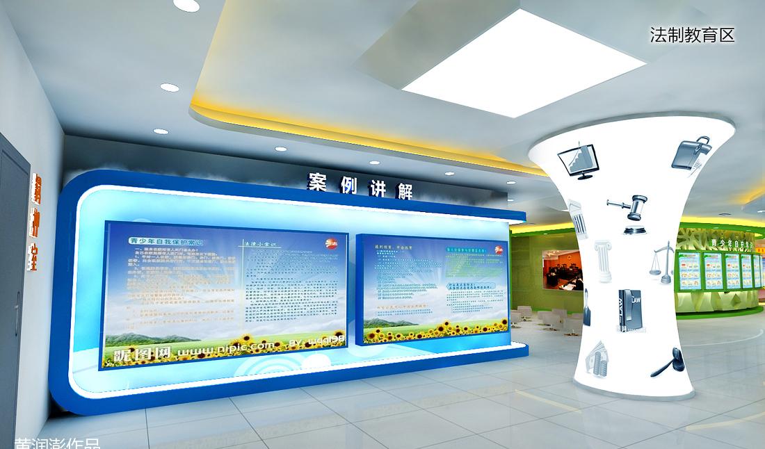 
青少年普法展厅 -7
