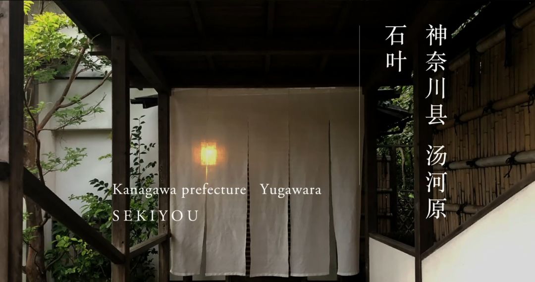 原研哉独家推荐!12 个日本隐秘温泉旅馆设计亮点-76