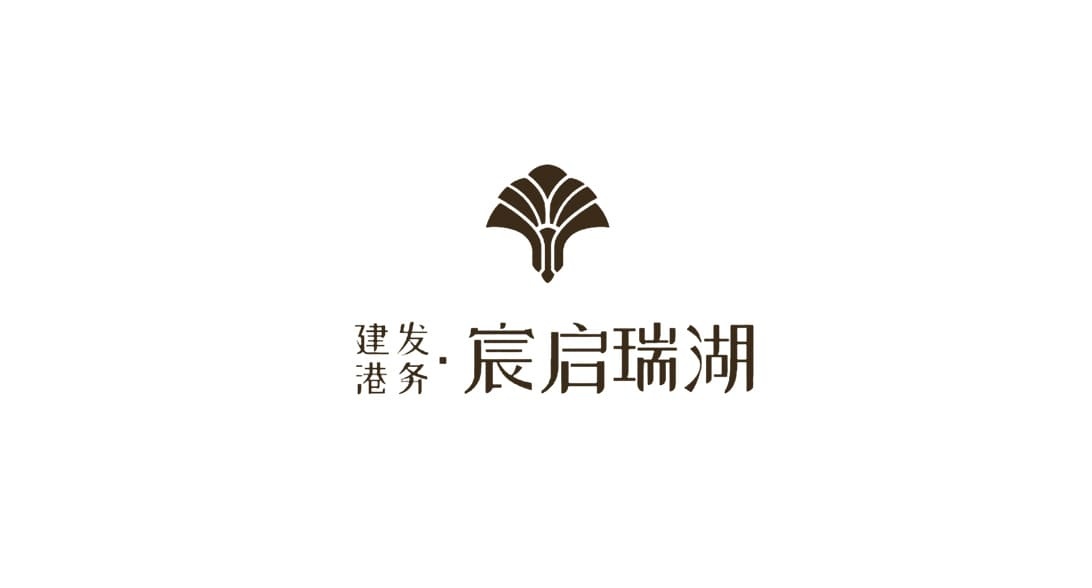 建发港务·宸启瑞湖丨中国厦门丨众睦设计-2